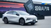 Xpeng G7 Meluncur di China, Pesaing Tesla Model Y Berbanderol Mulai Rp 420 Jutaan (Carnewschina)