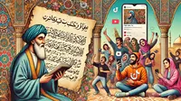 Lagu Arab Viral 'Tob Tobi Tob', dari Puisi Klasik hingga Tren TikTok (©Ilustrasi dibuat AI)