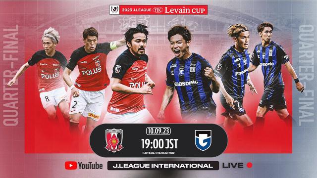 Urawa Reds Vs Gamba Osaka