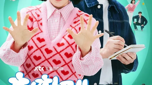 Tonton drakor dengan kasus baru setiap episode (credit: instagram.com/jtbcdrama)