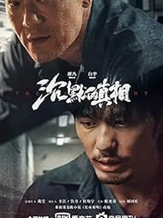 Rekomendasi Drama China Thriller Plot Twist
