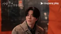 Hong Jong Hyun Gabung ke Drakor Positively Yours, Gantikan Yun Ji On yang Kena Kasus Mengemudi Sambil Mabuk