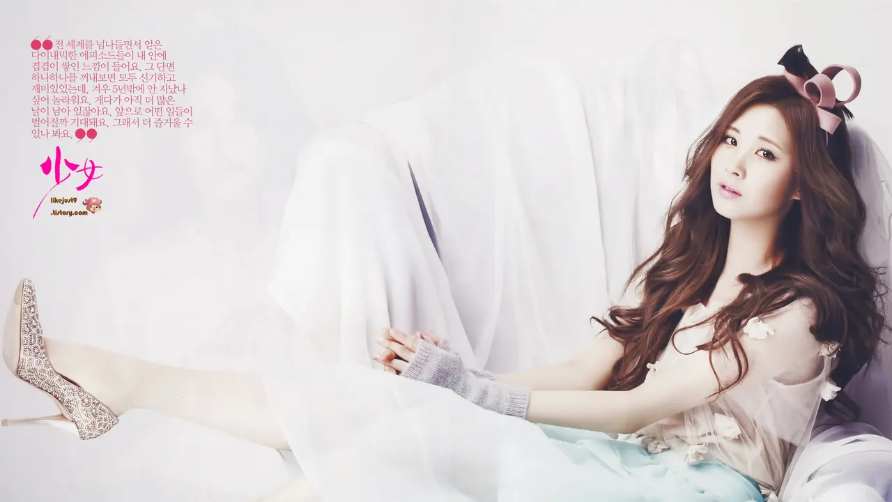 Cerita Seohyun yang Bergantung Pada Girls Generation