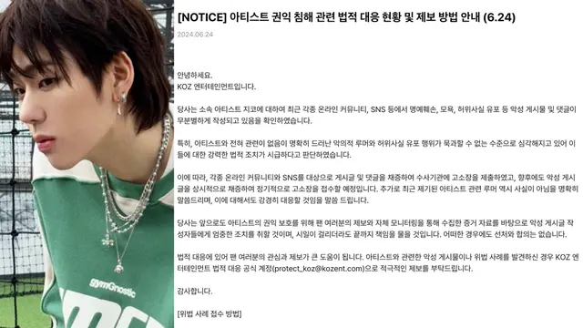 Agensi Zico rilis pernyataan akan ambil tindak hukum apabila ada berita tidak sesuai kebenaran. (Weverse/zico)