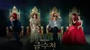 Drama terbaru MBC, Golden Spoon. (MBC via Soompi)