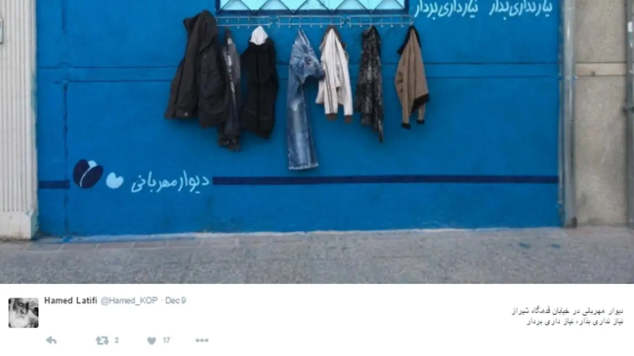 'Dinding Kebaikan' Ini Bantu Tunawisma Tak Kedinginan di Iran