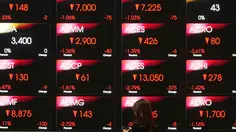 Inti Mas Bangun Genggam 35% Saham KETR
