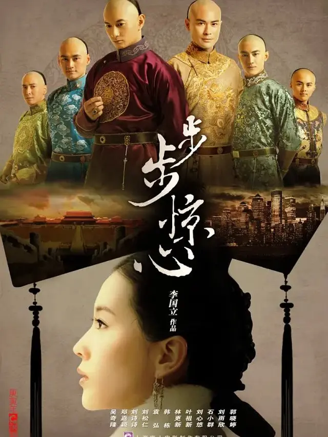 Rekomendasi Drama China yang Kisah Cintanya Tragis