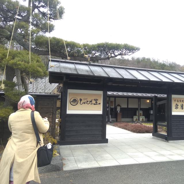 Mengunjungi Desa Ninja Di Prefektur Yamanashi Jepang Lulusan Bisa Dapat Sertifikat Lifestyle Liputan6 