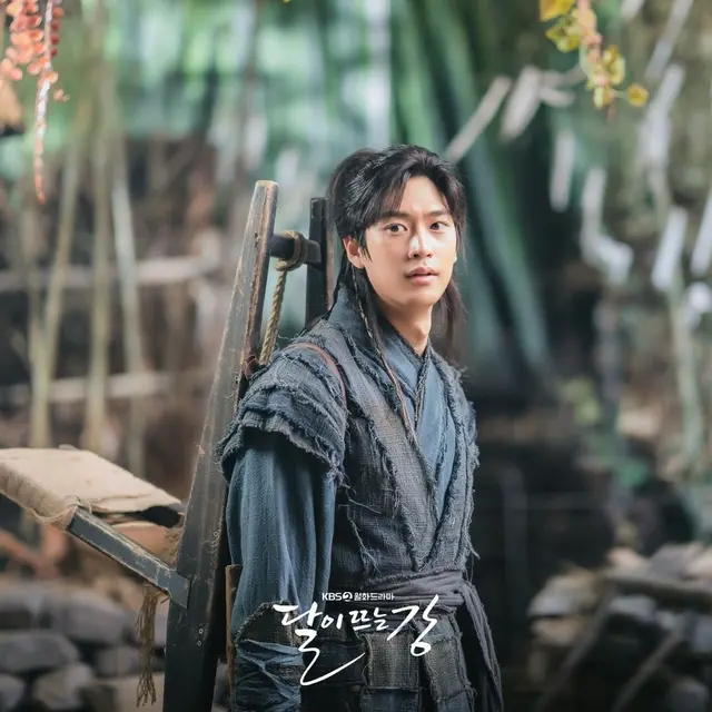 Na In Woo dalam River Where the Moon Rises. (KBS via Instagram/ kbsdrama)