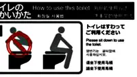 Toilet Membawa Masalah Bagi Turis di Kyoto, Jepang