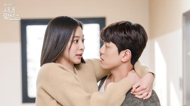 Business Proposal. (Instagram/ sbsdrama.official)