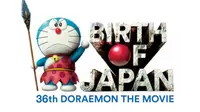 Film Doraemon ke-36 yang merupakan daur ulang Doraemon the Movie: Nobita and the Birth of Japan, berpotensi dijadikan film 3DCG.