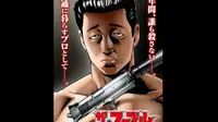 5 Rekomendasi Anime Alternatif Terbaik Selain Solo Leveling untuk April 2025