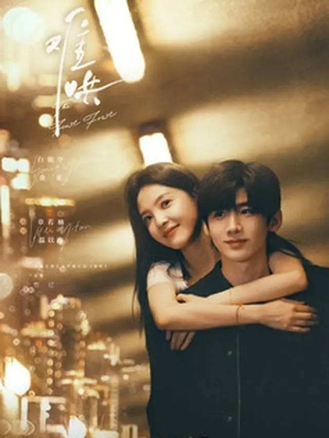 Rekomendasi Drama China dengan Penonton Terbanyak