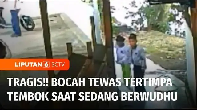 Kamera pengawas merekam salah seorang bocah berusia 8 tahun, tertimpa tembok pembatas parkiran Masjid Raya Lubuk Minturun, Kota Padang, Sumatera Barat. Robohnya tembok akibat ditabrak sepeda motor yang dikendarai seorang pelajar SMP  yang tidak dapat...