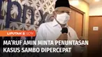 Wakil Presiden Ma’ruf Amin meminta agar penuntasan kasus Sambo segera dipercepat agar masyarakat tidak menunggu karena kasus ini jadi perhatian banyak orang. Apalagi Kejagung telah menyatakan berkas perkara Ferdy Sambo dan empat tersangka lain suda...