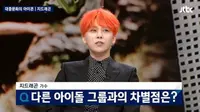 G-Dragon dikriktik pengguna internet yang disebut Netizen karena membandingkan Big Bang dengan EXO dan SHINee.