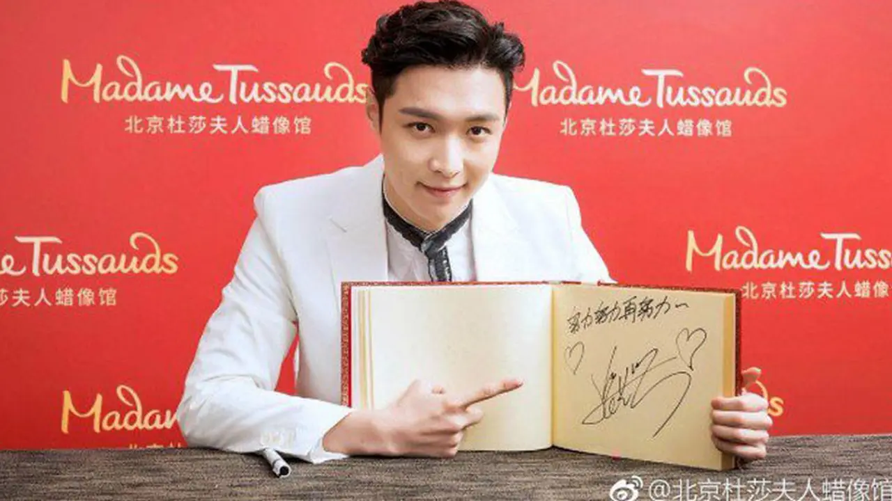 Lay EXO