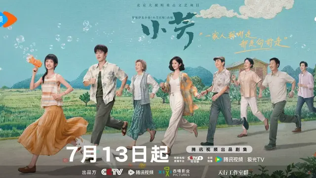 Drama China Xiao Fang