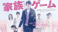 Dorama Kazoku Game Jawarai Penghargaan Bergengsi