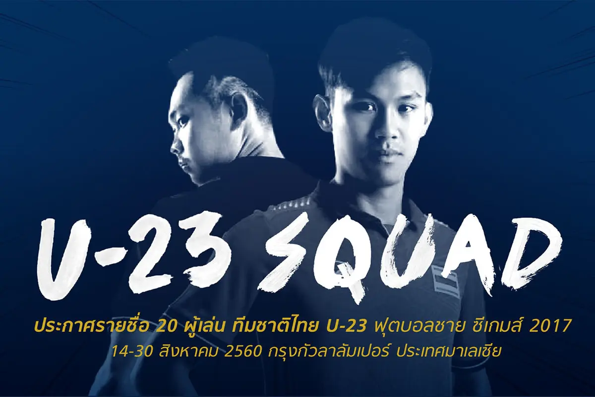 Timnas Thailand U-22