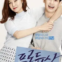 Poster drama 'Producer'. Foto: via kstarfashion.com