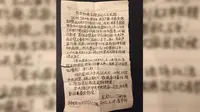 Seorang perempuan menemukan surat permintaan tolong di dalam kaus kaki baru dari sebuah toko pakaian di Inggris. (Shanghaiist)