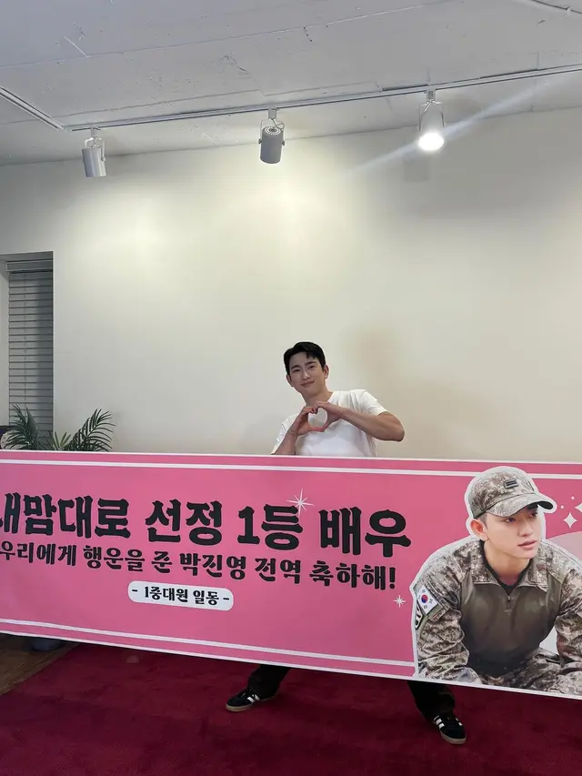 Jinyoung GOT7