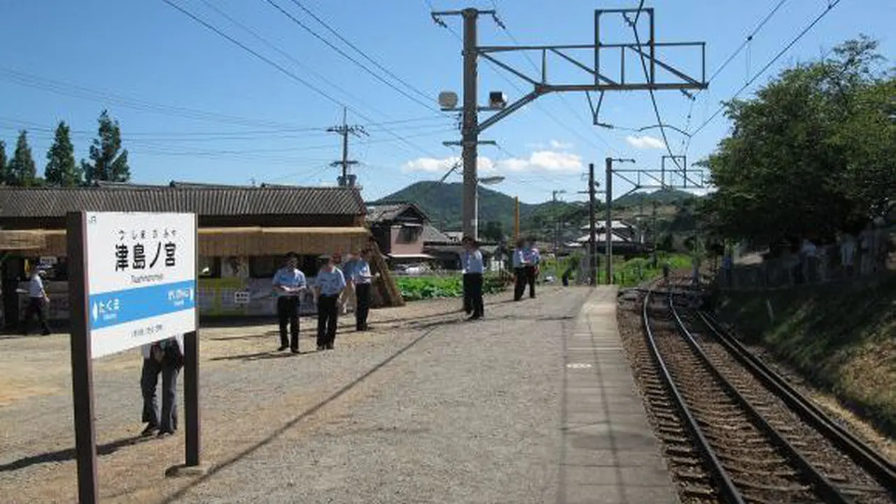 stasiun 