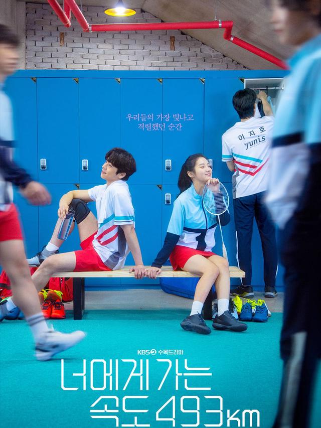 Love All Play. (KBS via Soompi)