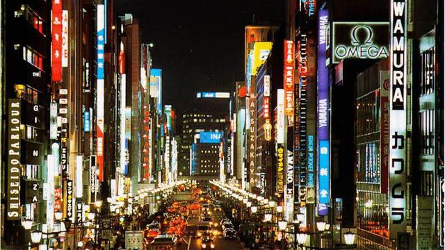 The Ginza- Tokyo (Foto: Utrip.com)