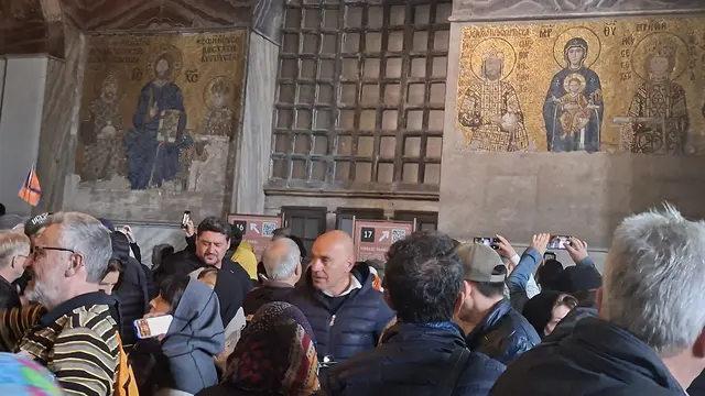 Hagia Shopia