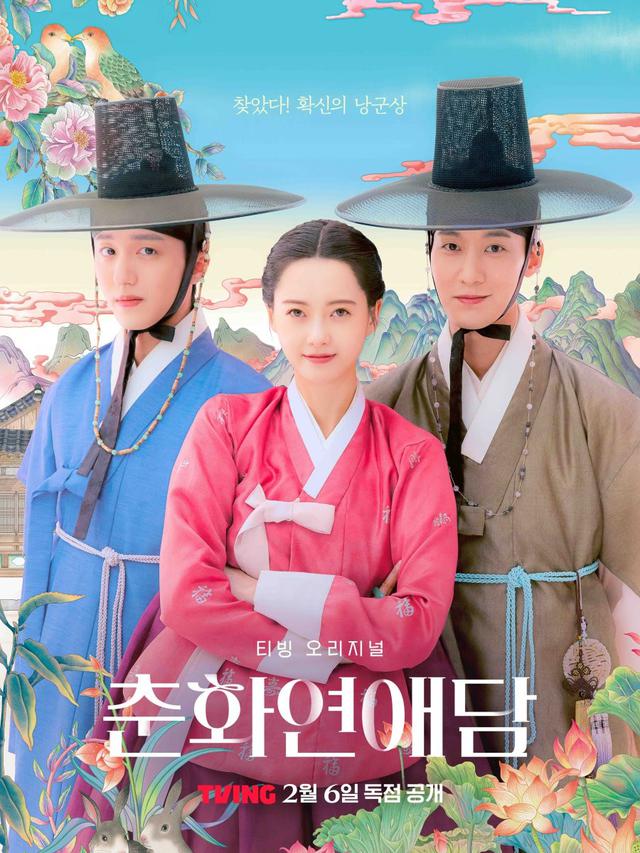 7 Drama Korea Romantis Komedi Terbaik Buat Temani Libur Lebaran (credit: mydramalist)