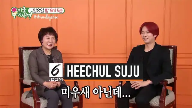 Lama menjomblo, sang Ibu meminta Heechul Super Junior segera menikah. Ini diungkapkannya lewat program variety show My LIttle Old Boy.