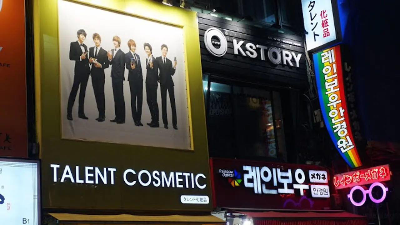 [Bintang] Korea Selatan