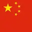 Negara dengan penduduk terbanyak di seluruh dunia. Negara ini telah berganti nama menjadi Republik Rakyat Tiongkok.