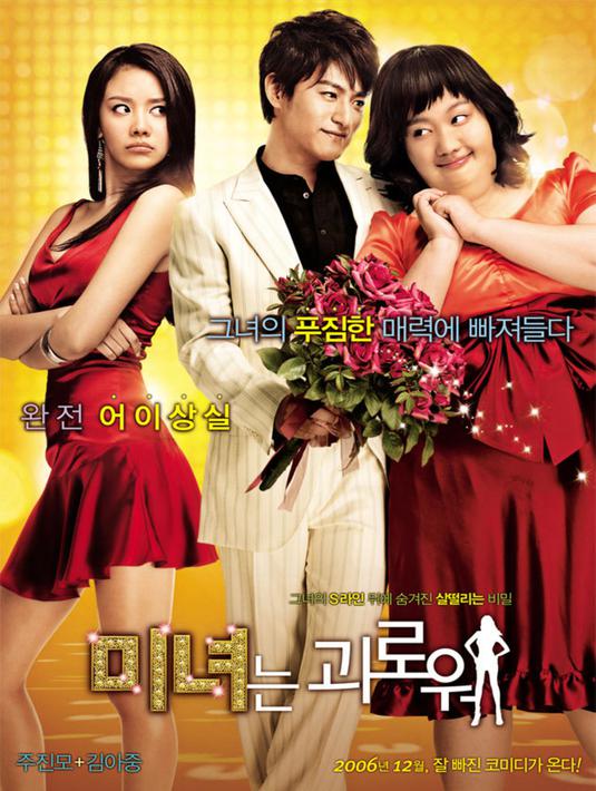 8 Film Romantis Korea Selatan yang Cocok Ditonton Bersama ...