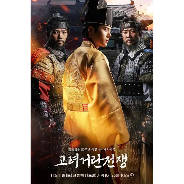 Poster Drama Korea The Goryeo-Khitan Conflict