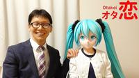 Pria di Jepang telah menikah dengan karakter anime bernama Hatsune Fiku. (Instagram/@akihikokondosk)
