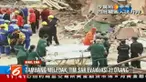 Dalam insiden ini 11 penambang meninggal, 9 luka-luka, dan dua orang masih belum ditemukan.