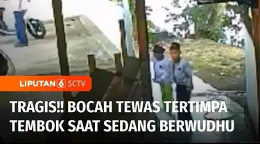Kamera pengawas merekam salah seorang bocah berusia 8 tahun, tertimpa tembok pembatas parkiran Masjid Raya Lubuk Minturun, Kota Padang, Sumatera Barat. Robohnya tembok akibat ditabrak sepeda motor yang dikendarai seorang pelajar SMP  yang tidak dapat...