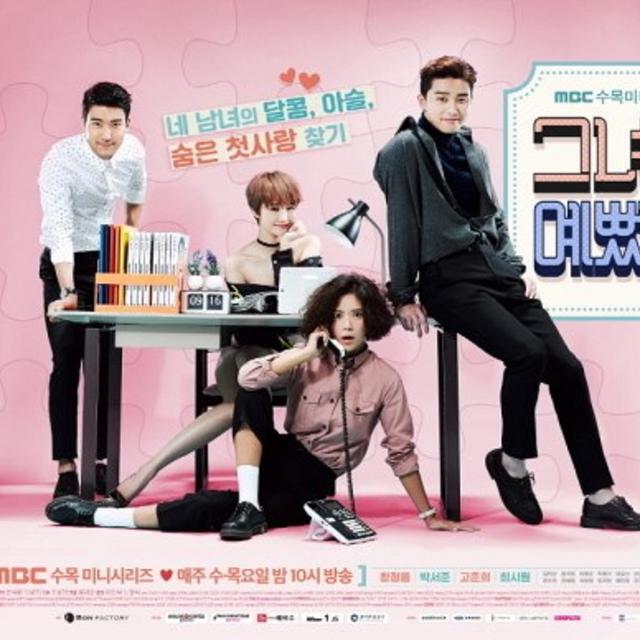 3 Fakta She Was Pretty Soal Rambut Sampai Curhat Malu Malu Park Seo Joon Showbiz Liputan6 