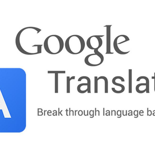 Переводчик think. Google Translate. Переводчик. Гугл переводчик эмблема. Гугл переводчик логотип на прозрачном фоне.