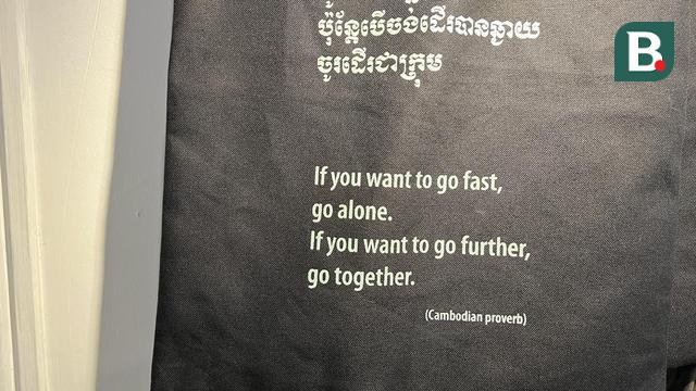 FOTO Daughters of Cambodia