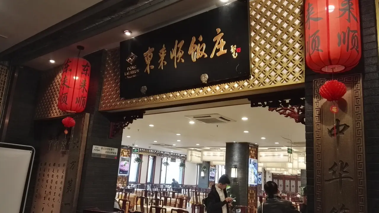 Sukarno di restoran Beijing