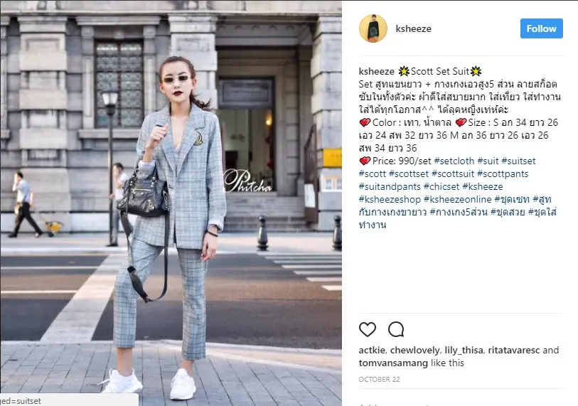 Simak 10 tren mode yang akan mendominasi di tahun 2018 mendatang. (Foto: Instagram/ livelifefashions)