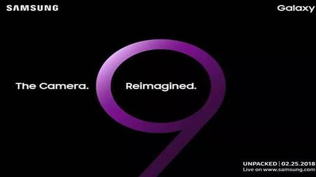 Undangan pengumuman Samsung Galaxy S9