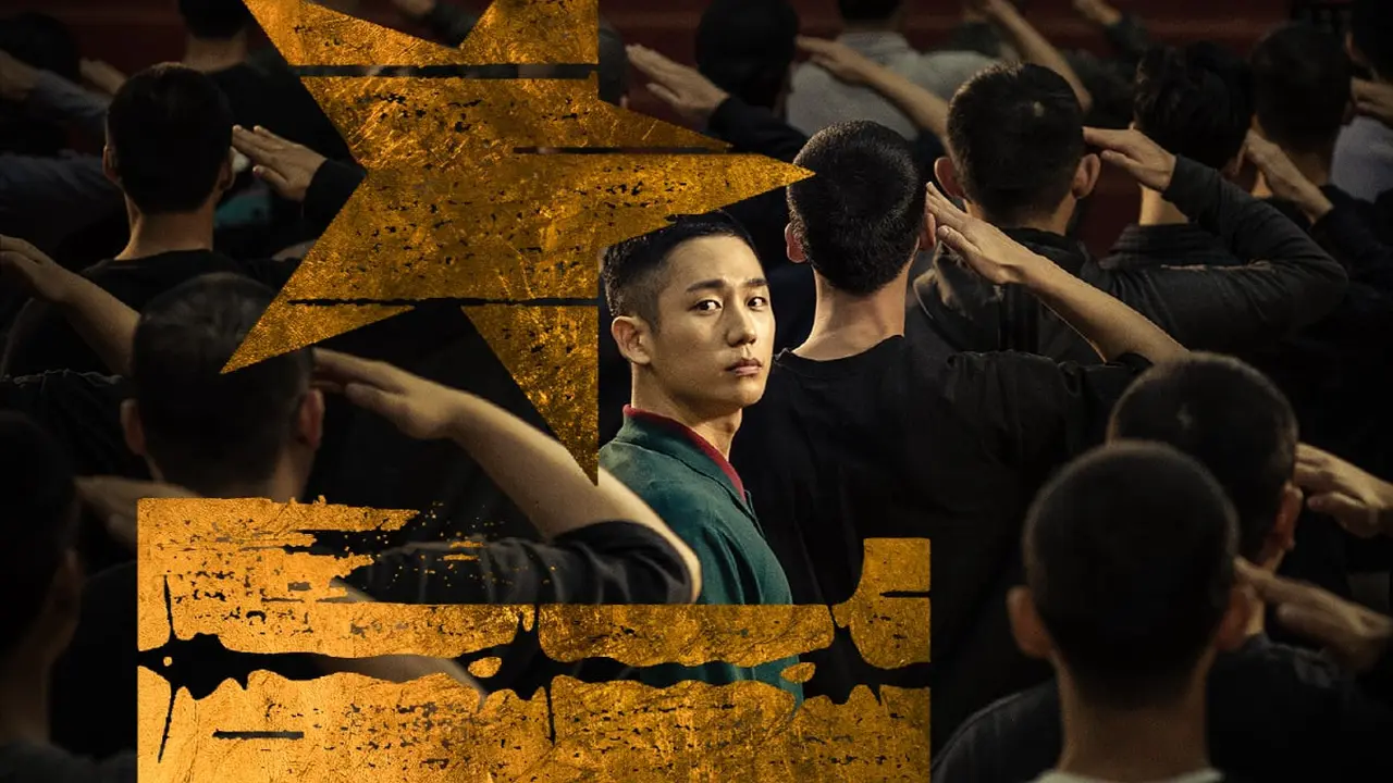 D.P. (Netflix via Soompi)