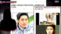 Kim Hyun Joong terus menjadi buah bibr sejak skandal yang menimpanya tercuat. Namun ia tampak bahagia melakukan kegiatan wamil.